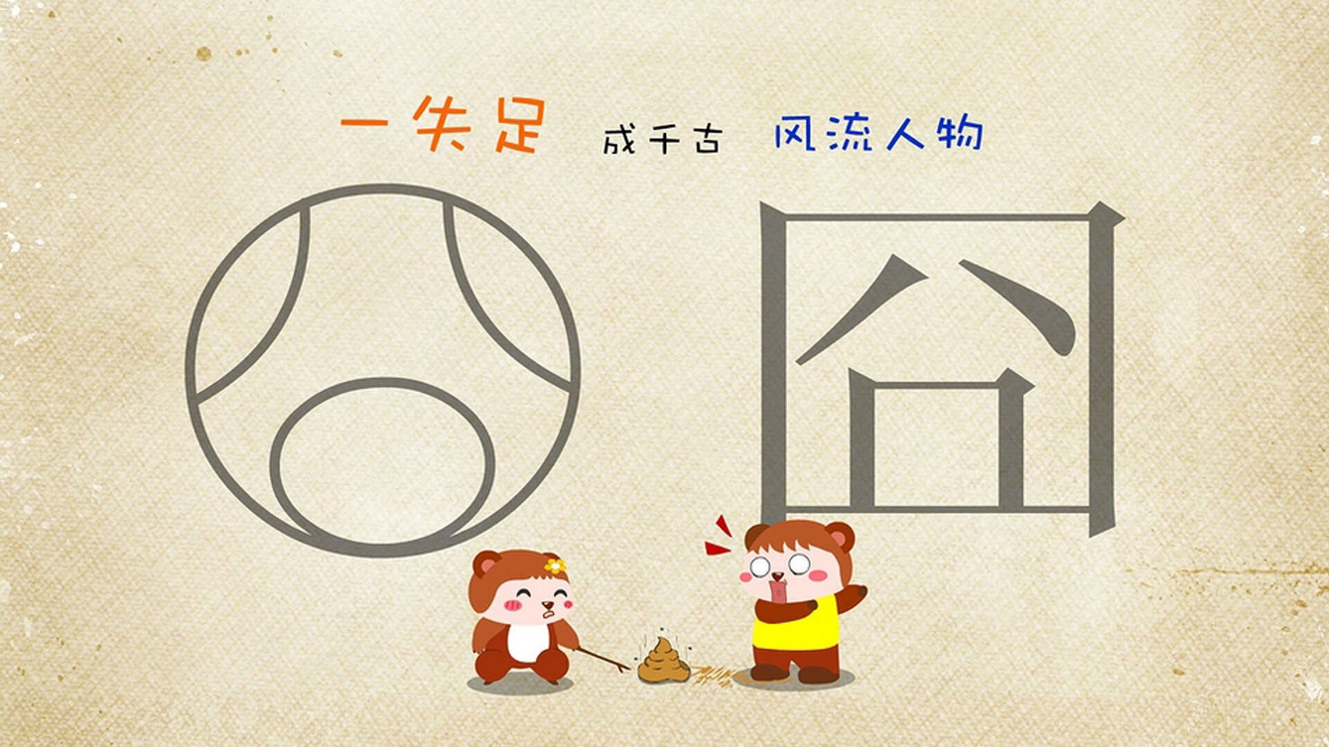 “最激烈的总决赛:夺冠激战再现”,最精彩的ti决赛